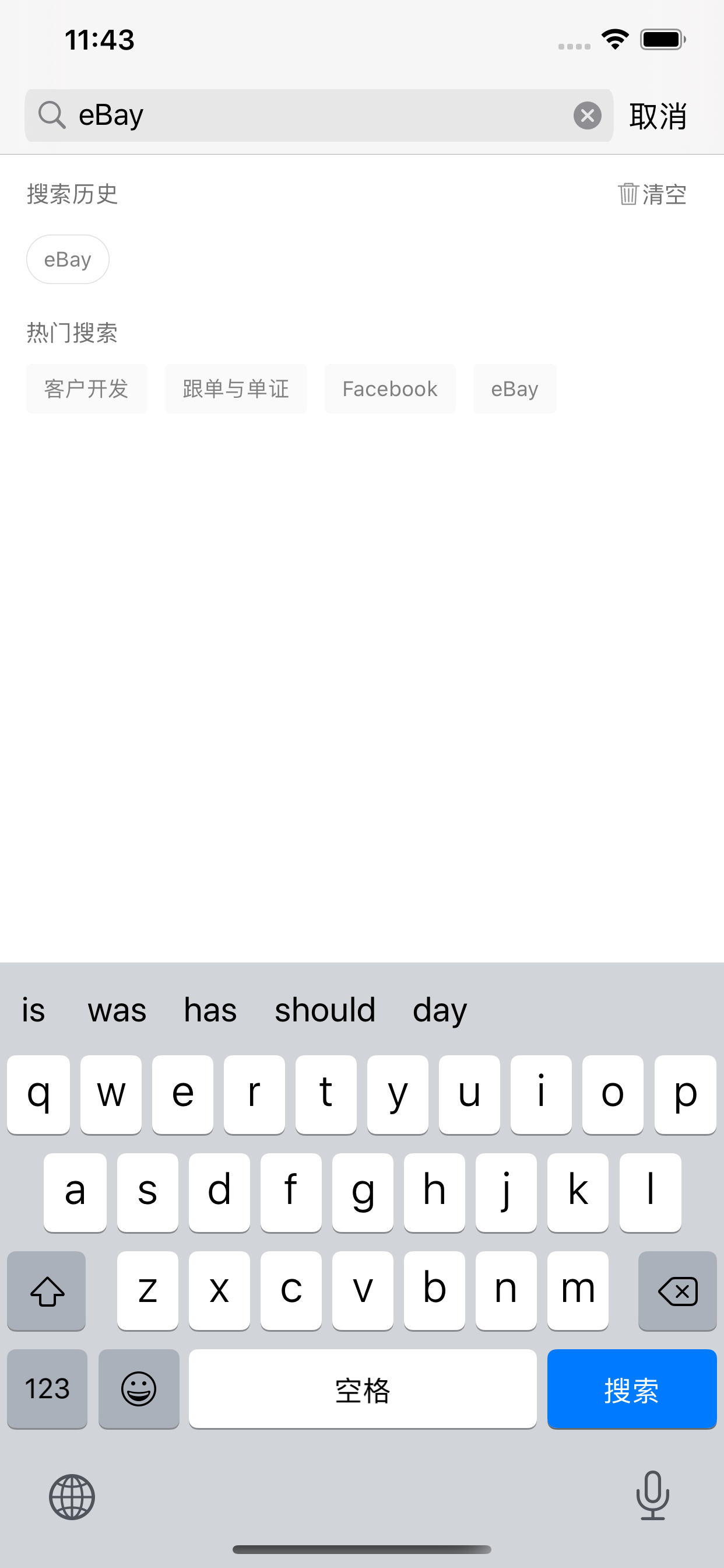 Simulator Screen Shot - iPhone 11 Pro Max - 2020-03-21 at 11.43.29.png