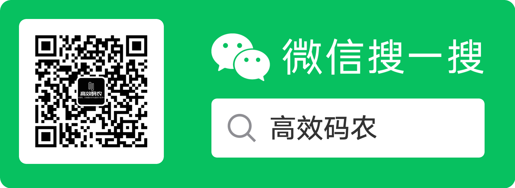 公众号二维码